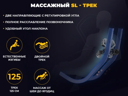 Массажное кресло FUJIMO JOYPAL Серый