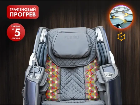 Массажное кресло FUJIMO Combat 4D Серый
