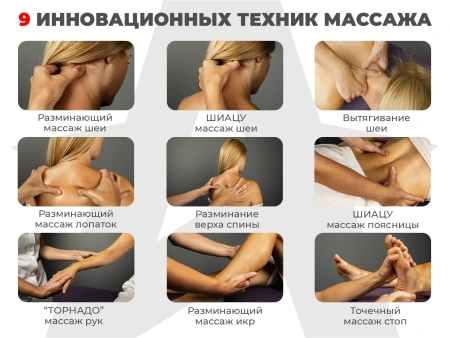 Ультра премиум массажное кресло D_Core 2 Черный